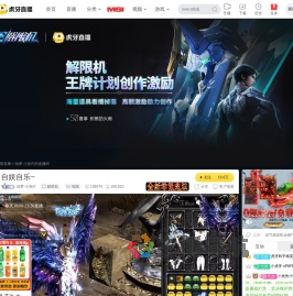 创梦