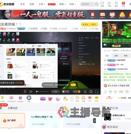 宇文诺QAQ英雄联盟直播