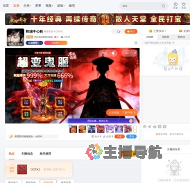 chuntianbaihuakai直播