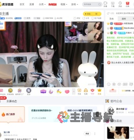 源水萌饱星秀直播