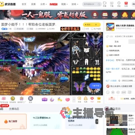 刀客英雄联盟直播