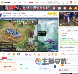 问道