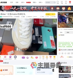 单身狗赖神WE957慎独英雄联盟直播
