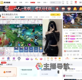 青橙【心想事成】王者荣耀直播