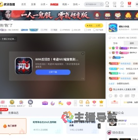 小杨【16028】户外直播