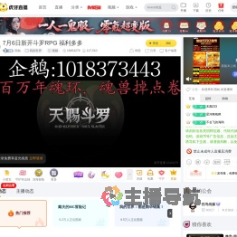 陌杺我的世界直播