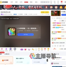 炫腾