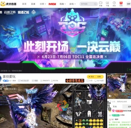 LL丶晓帅lol云顶之弈直播