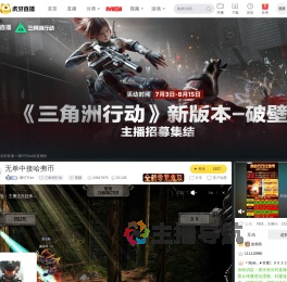 嘟可可tut三角洲行动直播