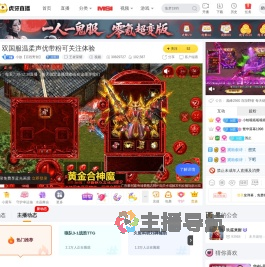 小故【百段野射】王者荣耀直播