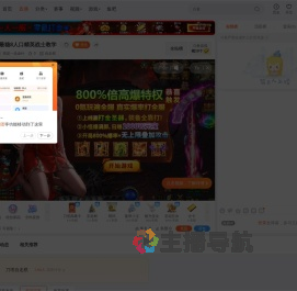 我是一朵金针直播