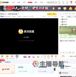 萌新