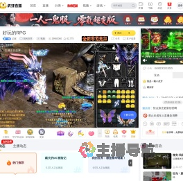 訫案我的世界直播