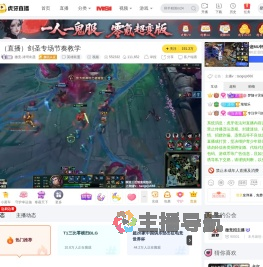 微竞