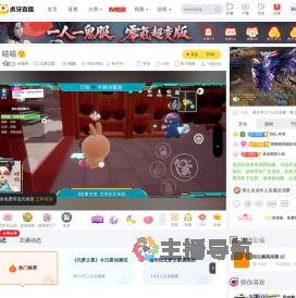 晴栀呢元梦之星直播
