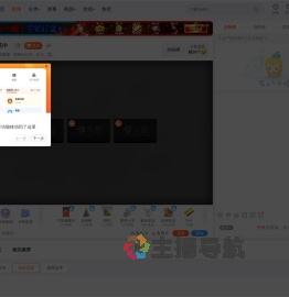 咔咔集团丶驻锦分公司直播