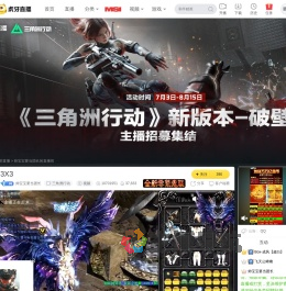 帅宝宝要当团长三角洲行动直播