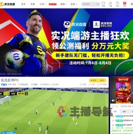 创梦小超哥实况足球直播