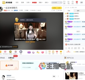 龙城