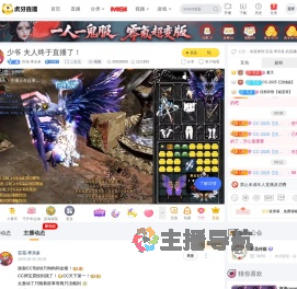 百花