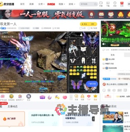 小白白白111欢乐斗地主直播