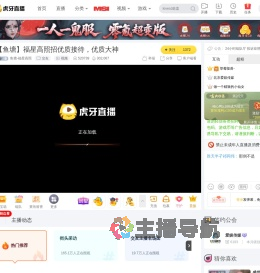鱼塘