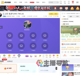 寒糖渡鹤影【超跑】交友直播