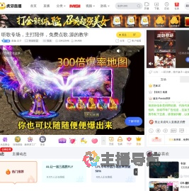 圣逸