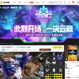 仙凡哥哥丶lol云顶之弈直播