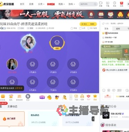 玩味