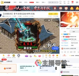 巅峰