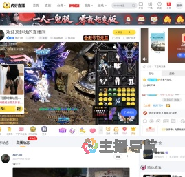 枫叶789户外直播