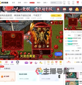 魔