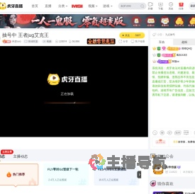 梓彦ovo英雄联盟直播