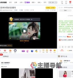 pjpgdadtgntgamtjmwpa颜值直播