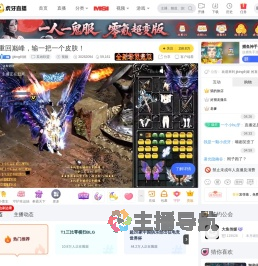 jjking剑姬英雄联盟直播