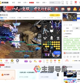 加菲貓