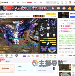 玄歌丶三国杀直播