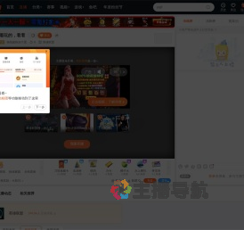 衡阳卤粉加个蛋直播