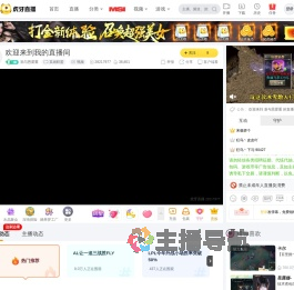 渐与恩爱重英雄联盟直播