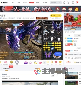 校长MAX坦克世界直播