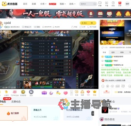 她说我长粗久英魂之刃直播