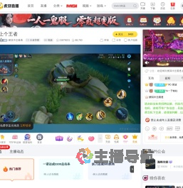 醉其中怎看透DNF手游直播