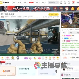 吕宁OfficialCFHD直播