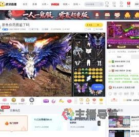 28级只剩陪伴【灵魂】摸了个鱼直播