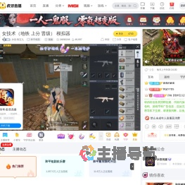 永恒