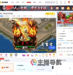 小妹妹哪里去了军团直播