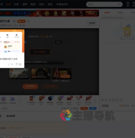 阿倪蛋糕店小王子直播