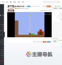 暮肆Mousse直播