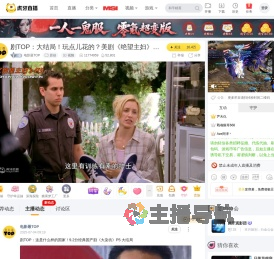 电影最TOP